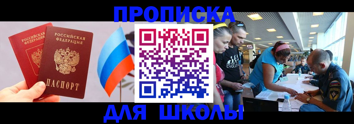 регистрация в Кургане
