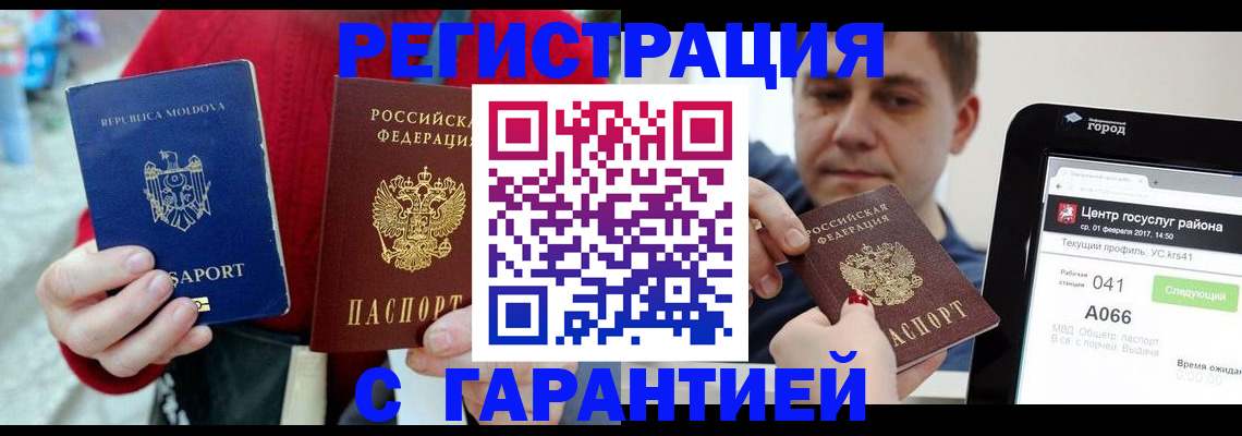 форма 3 в Кургане